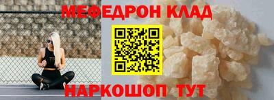 бутик Татарск