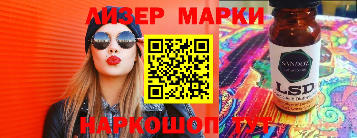 hydra ссылки  Лсд 25 экстази кислота  Вход с VPN  Северодвинск  Лсд 25 экстази ecstasy  Лсд 25 экстази 