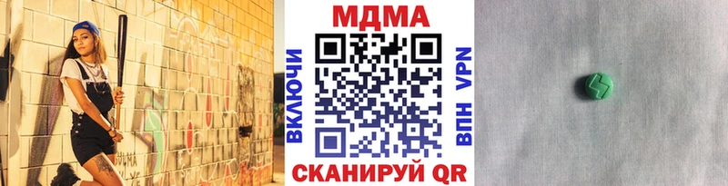 МДМА Molly  Северодвинск 