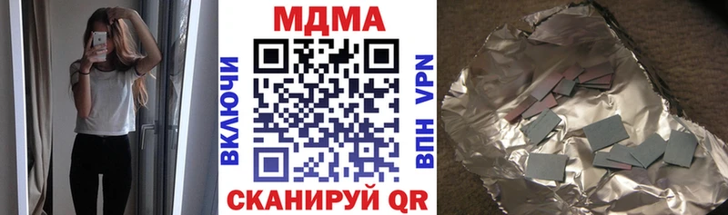 МДМА молли Северодвинск