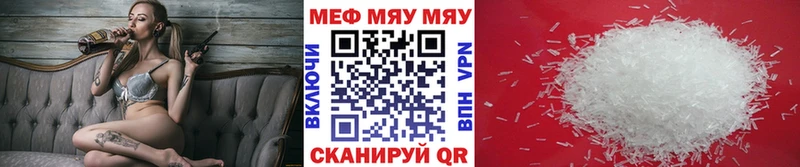МЕФ VHQ Северодвинск