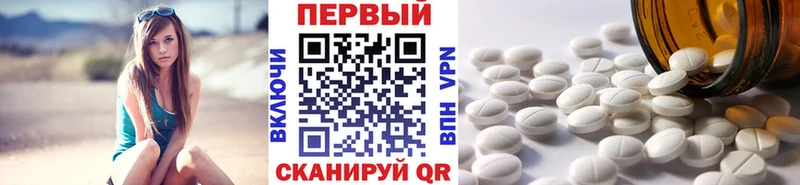 купить наркотик  Северодвинск  ОМГ ОМГ ТОР  Метамфетамин витя 