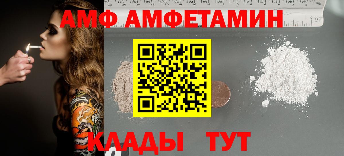 Метамфетамин витя  Метамфетамин витя  Вход с VPN  Северодвинск 