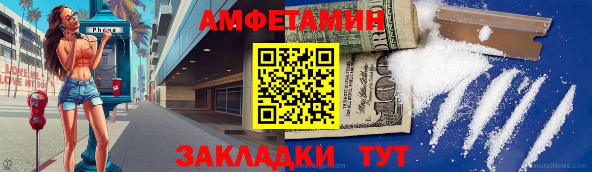 МЕТАМФЕТАМИН винт Северодвинск