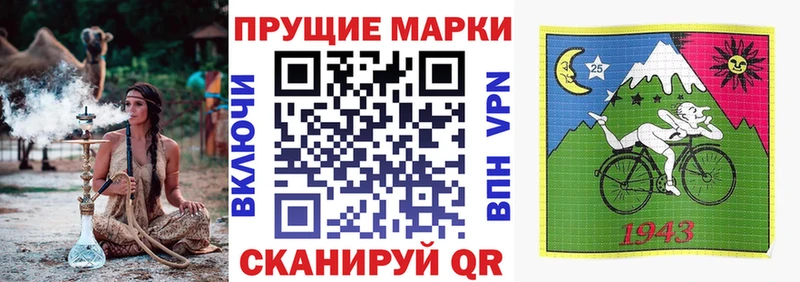 хочу наркоту  Северодвинск  Марки N-bome 1,8мг 