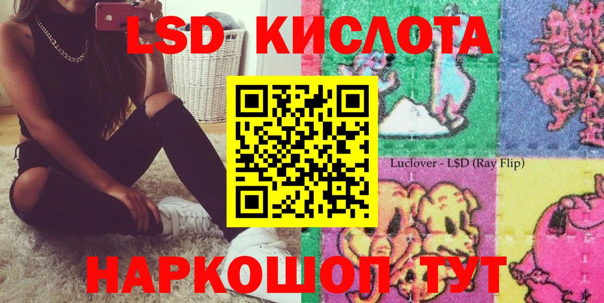 Марки 25I-NBOMe 1,8мг  Вход с VPN  Северодвинск  Марки 25I-NBOMe 1,8мг 