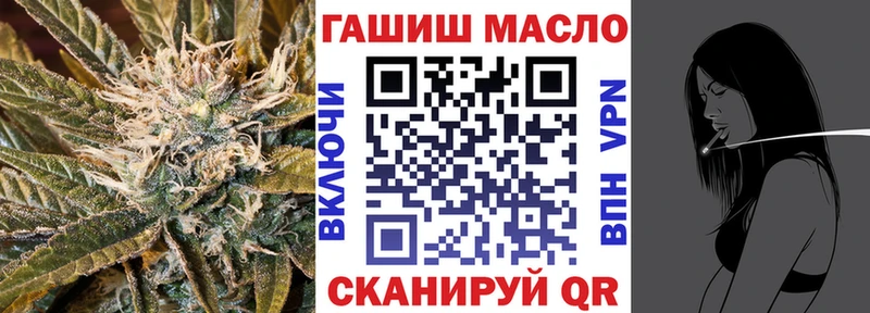 ОМГ ОМГ зеркало  Северодвинск  ТГК Wax 