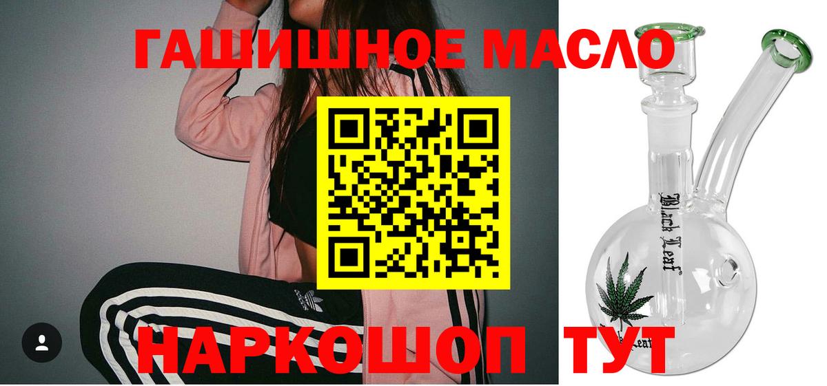 ТГК вейп с тгк Северодвинск