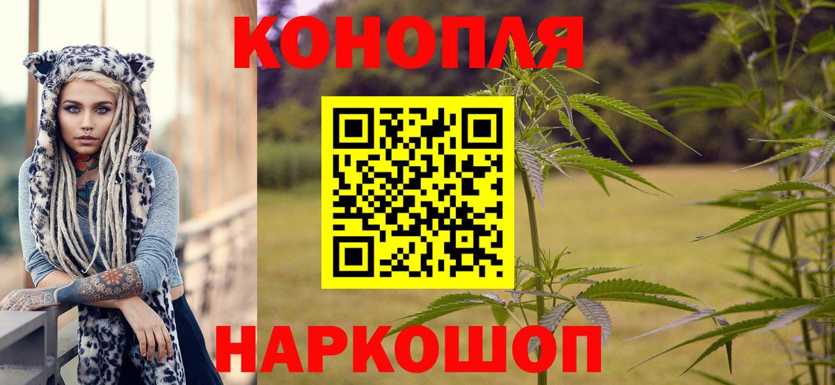 Северодвинск  Канабис Amnesia  Вход с VPN  Бошки Шишки AK-47 