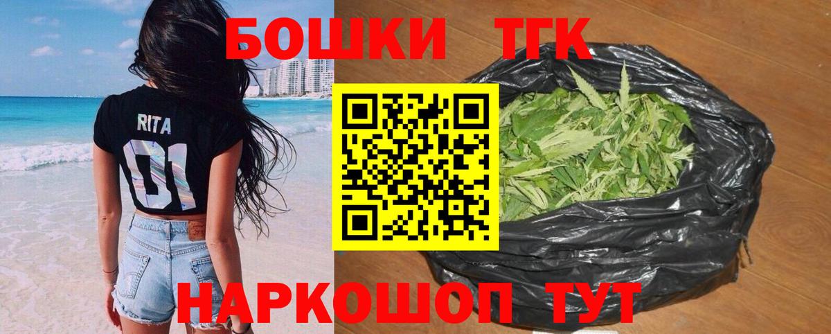 Конопля ГИДРОПОН Северодвинск